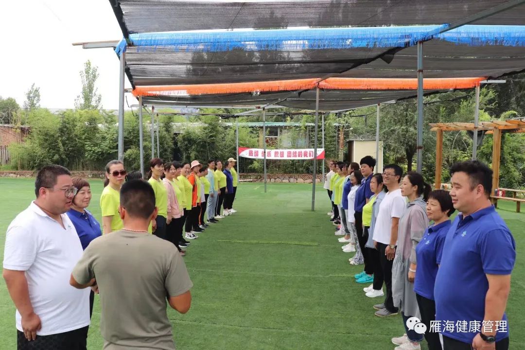 雁海健康2022夏季精英团队建设活动